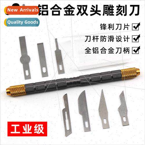 SW-106 aluminum alloy handle metal engraving knife cell phon