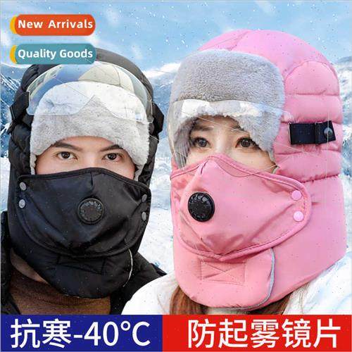 Lei Feng cap men thickened warm ear protection eye protectio