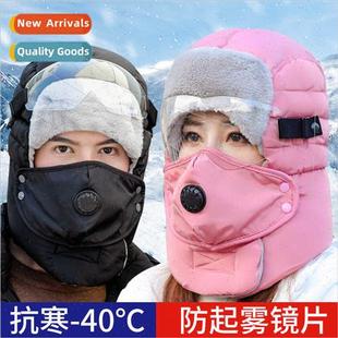 men thickened eye Feng protectio protection cap ear Lei warm