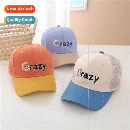 Baby hat 2022 summer thin children sun-shading sunscreen duc