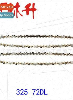 Electric chain according to accessories each type electric c