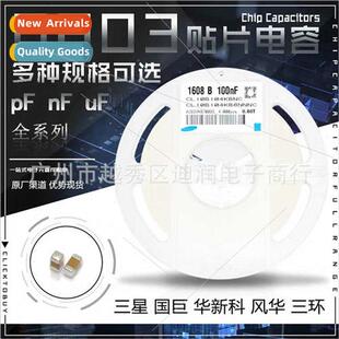 Chip Capacor 0603 Full X7R 104K MLCC Ceramic Capacor Samsung