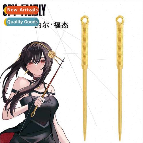 Spy over house anime  yore cos weapon pendant princess thorn