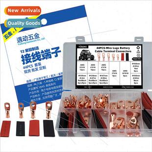 44pcs-5 kinds specifications T2 purple copper heavy duty ter