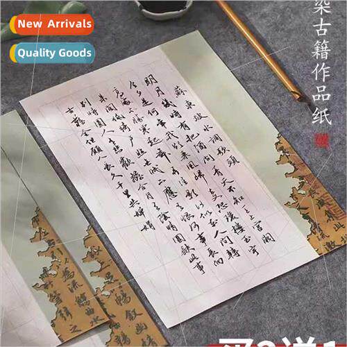 Lowercase square grid vertical grid batik rice paper antique
