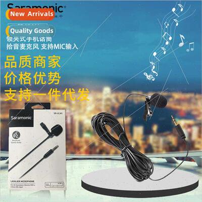 SR-XLM1 Lavalier Cell Phone Microphone Pickup Microphone MIC