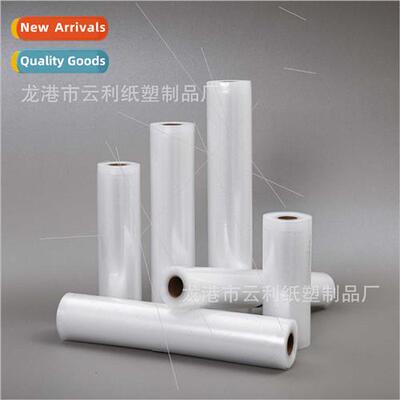 vacuum sealer bagroll foodsaver single sided mesh vacuum sea