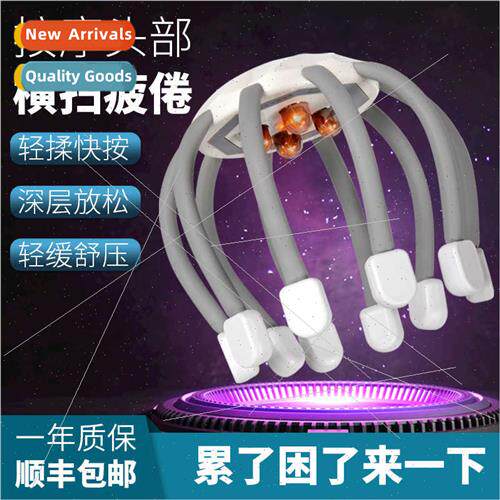 Intelligent negative away from head massage instrument elect