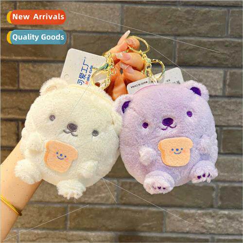 Cookie bear coin purse keychain mini creative cartoon childr