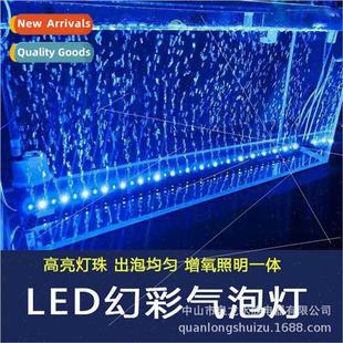 light aquarium diving led strip tank bubble fish