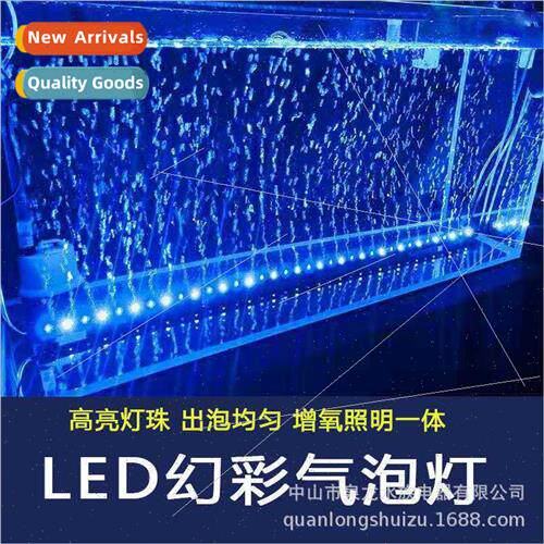 led fish tank light aquarium diving led bubble strip light d