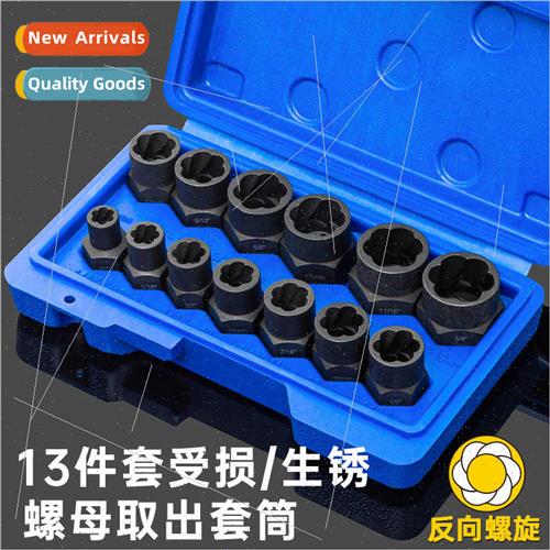 13pcs Damaged Rusty Nut Bolt Screw Tire Screw Remover Non-Sl