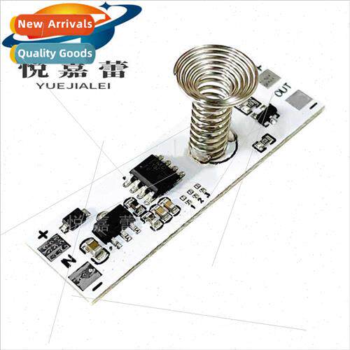 5-24V Multi-function cabinet LED light touch swch dimming sm