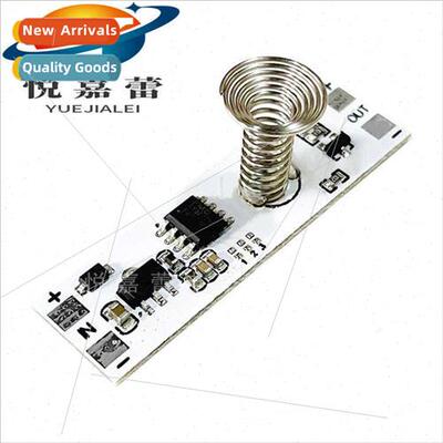 5-24V Multi-function cabinet LED light touch swch dimming sm