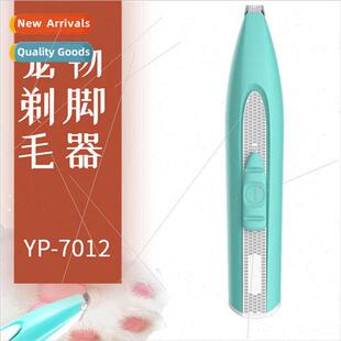 electric shaver clippers push pet battery dry foot Pet