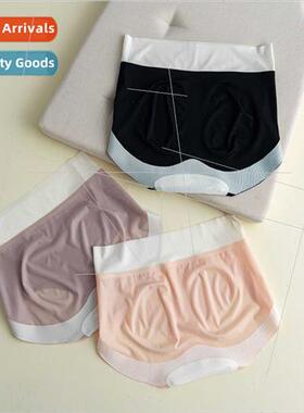 Panties female silk mid-waist cold feeling panties Morandi c