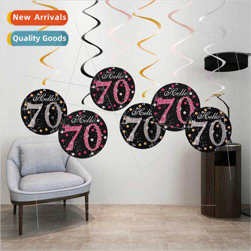 New digal cards spiral elderly birthday party background dec