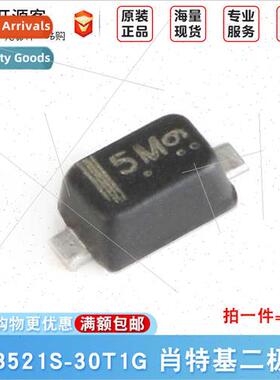 LRB521S-30T1G 5M SOD-523 30V/200mA SMT Schottky Diode