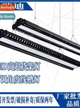 led wire channel light super lighting adjustable angle offic