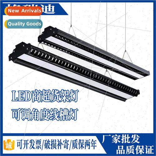 led wire channel light super lighting adjustable angle offic