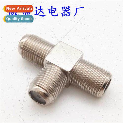 F female tee through threaded cable TV inch F tee F3 female