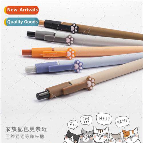 Cute Paw Neutral Pen Black 0.5 Cute Girl Heart Student Study