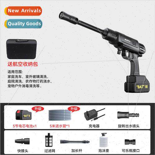 Wireless car washer car home portable rechargeable high-pres