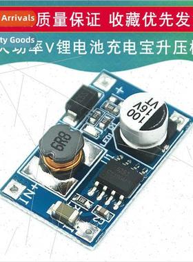8W high power boost module Input 3V-6V to 12V 3.7V lhium bat