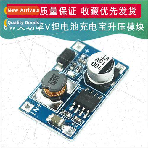 8W high power boost module Input 3V-6V to 12V 3.7V lhium bat