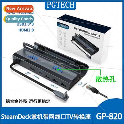 SteamDeck Console Multifunctional Video Con Dock SteamDeck H