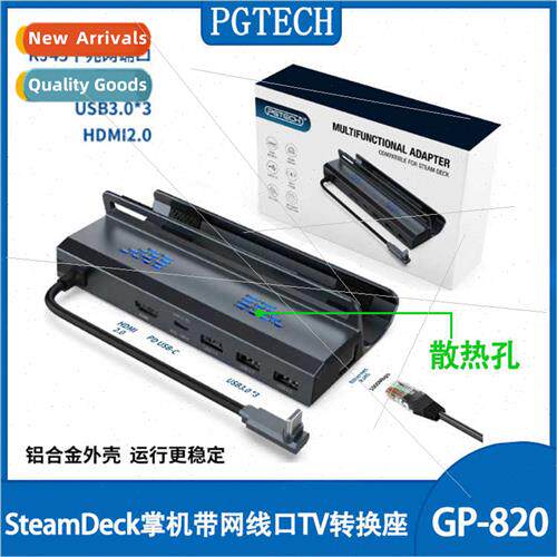 SteamDeck Console Multifunctional Video Con Dock SteamDeck H