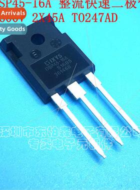 DSP45-16A Isotropic Fast Diode 1600V 45A TO247 BrNew