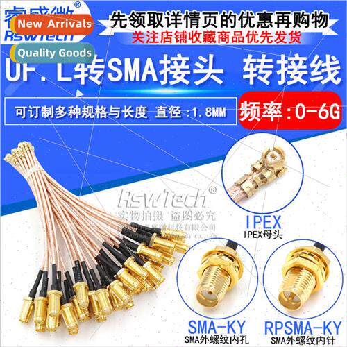 UF.L to SMA Patch Cord IPEX to SMA Female Female Male Female