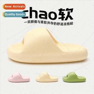 bread slippers female summer bathroom sandals slippers home