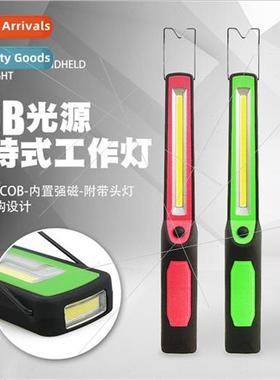 Magnetic LED auto repair work light overhaul light led repai