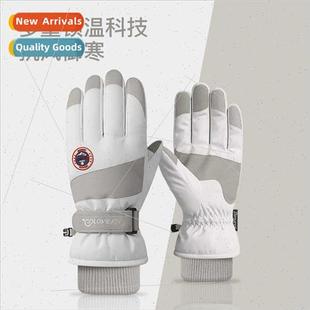 Winter outdoor ski gloves men women cycling windprocold padd