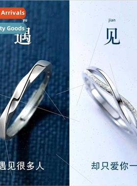 S925 Silver Meet Couple Rings A Pair Niche Open End Rings适