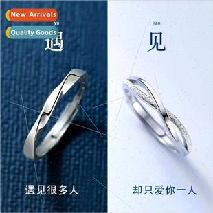 S925 Silver Meet Couple Rings A Pair Niche Open End Rings适