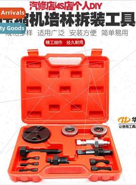 Refrigerant compressor disassembling tool repair cold air be