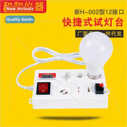 LED lamps lanterns test lamps lanterns test bright tool G4G9