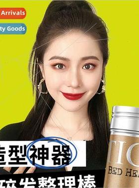 Shaping broken hair goddess women special combing hair styli