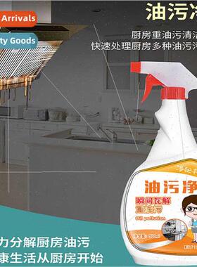 Kchen Oil Cleaner Hood Cleaner Oil Cleaner Heavy Oil Cleaner