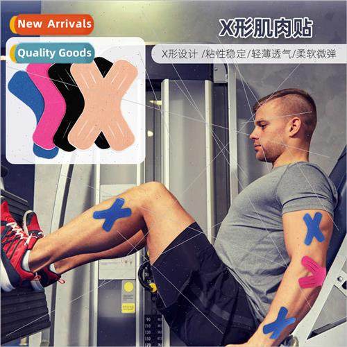 Pre-cut X-shaped shaped muscle patch basketball fness thigh