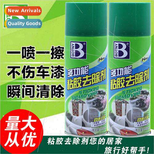 Adhesive remover car sticker cleaner car adhesive remover ho