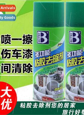 Adhesive remover car sticker cleaner car adhesive remover ho