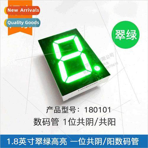 1.8-inch 1-dig emerald green digal tube 18101AGGBGG