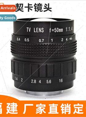 Cheka Lens Fujian CCTV Lens 50mm F1.4 C port manual aperture