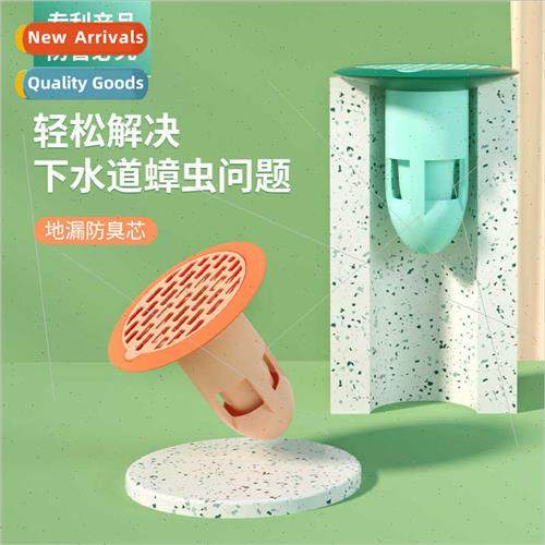 Floor Drain Odor Proofing Sewer Odor Proofing Cap Plugs Bath