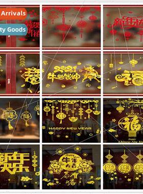 New Year Spring Festival glass stickers gold powder hot gold