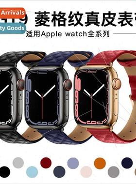 适用Appleiwatch7 watch strap Fashion diamond pattern leather
